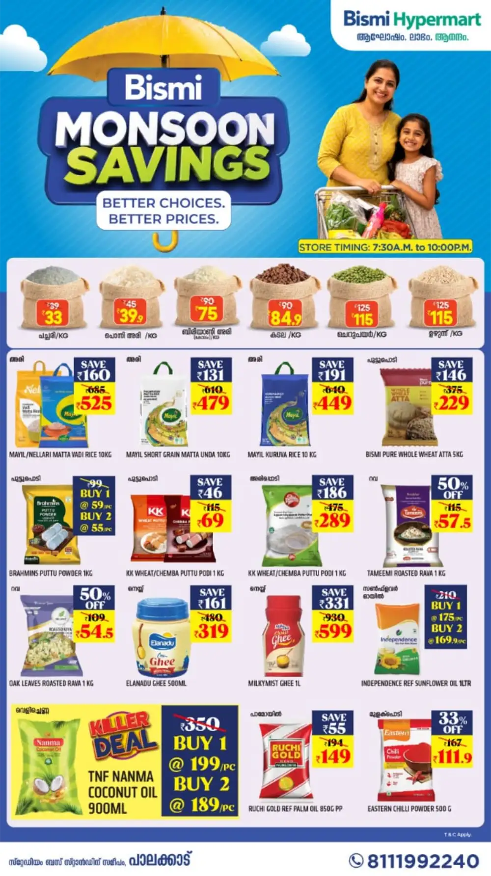Bismi Hypermart Palakkad Offers | Latest Deals page 1