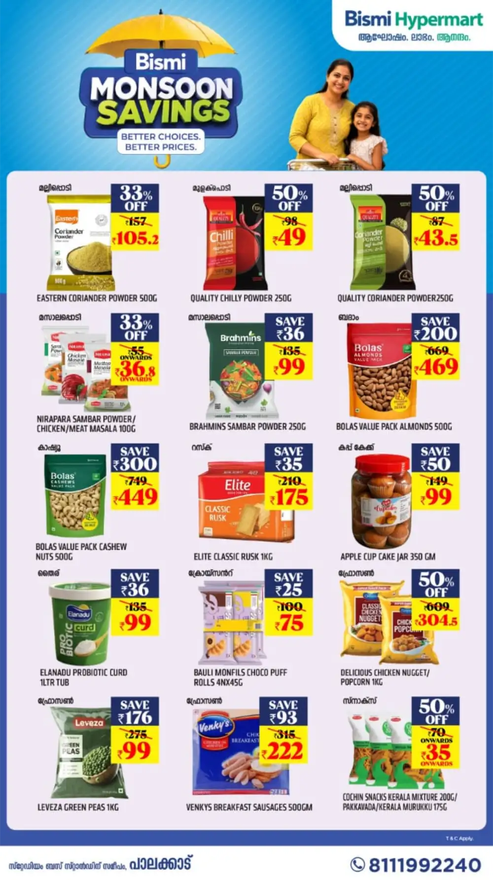 Bismi Hypermart Palakkad Offers | Latest Deals page 2