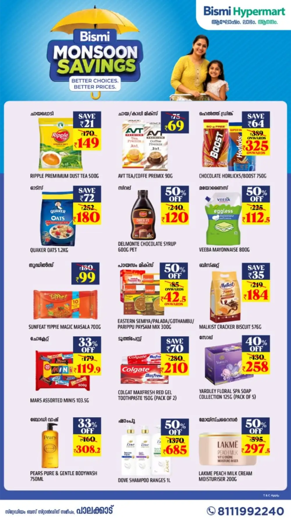Bismi Hypermart Palakkad Offers | Latest Deals page 3