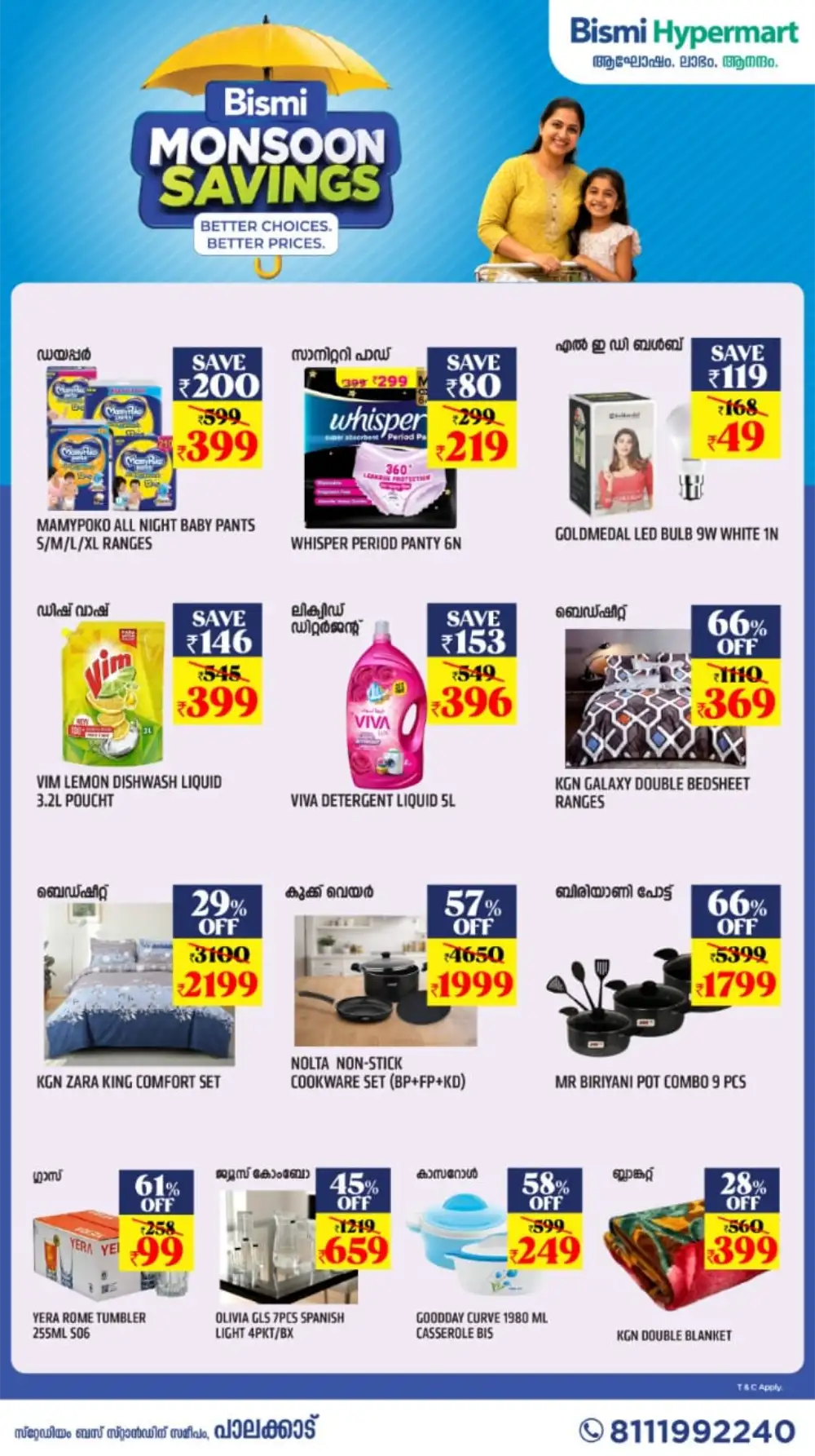 Bismi Hypermart Palakkad Offers | Latest Deals page 4