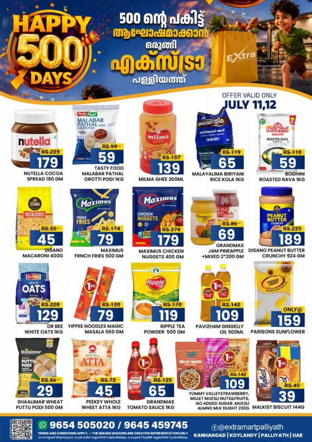 Extra Hypermarket Palliyath Offers | Latest Deals page 1
