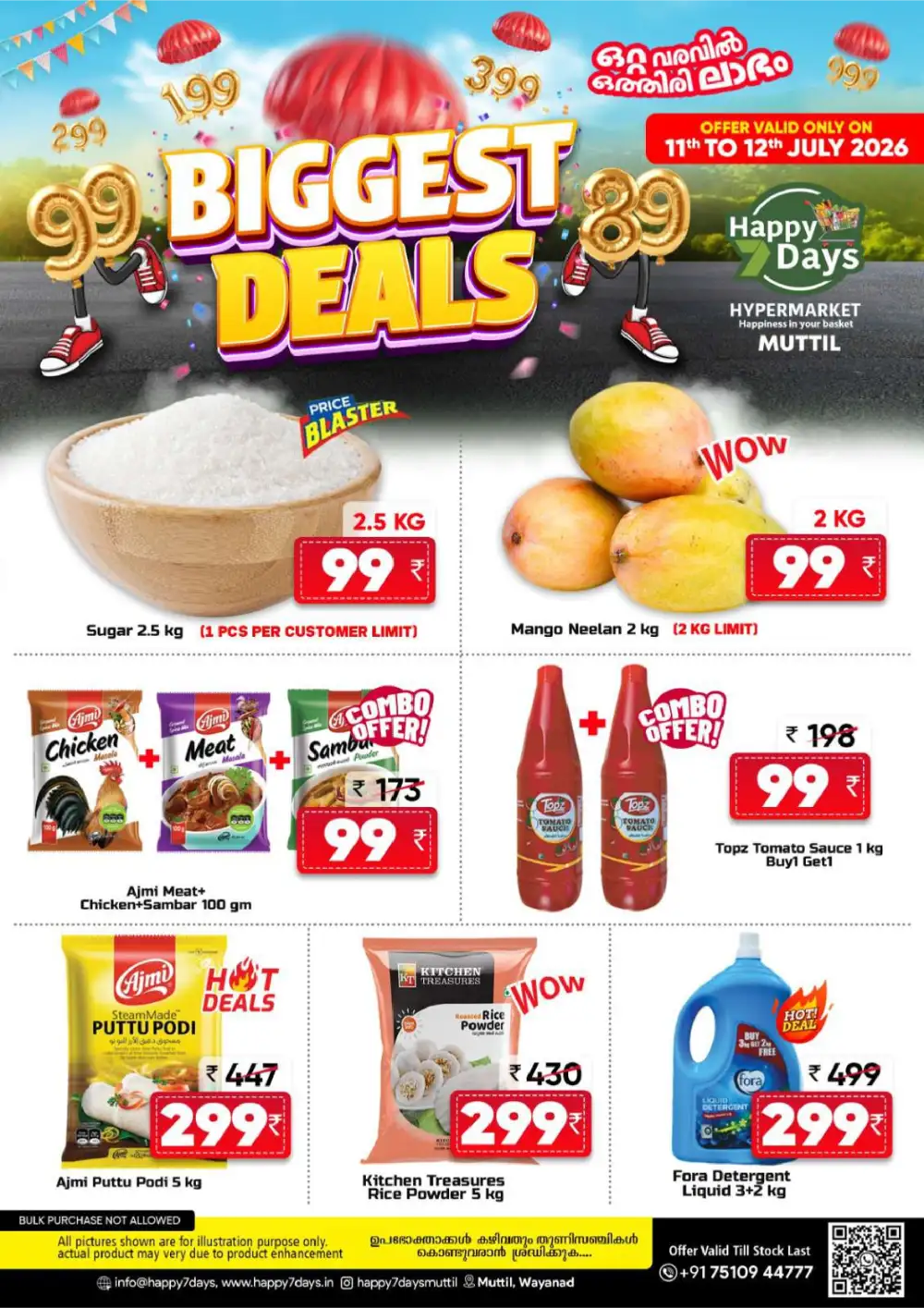 Happy Days Muttil Wayanad Offers Today | Latest Deals page 1
