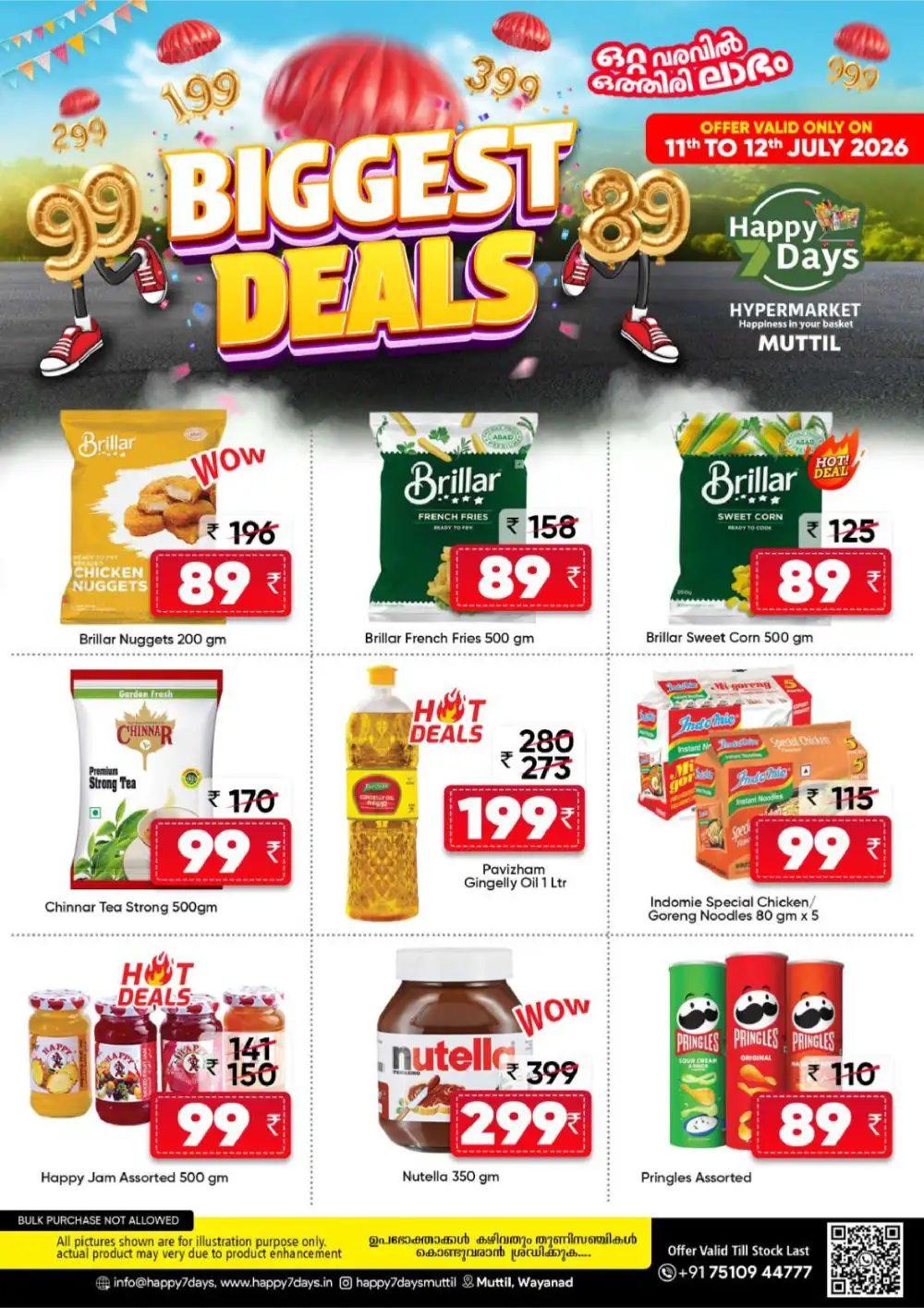Happy Days Muttil Wayanad Offers Today | Latest Deals page 2