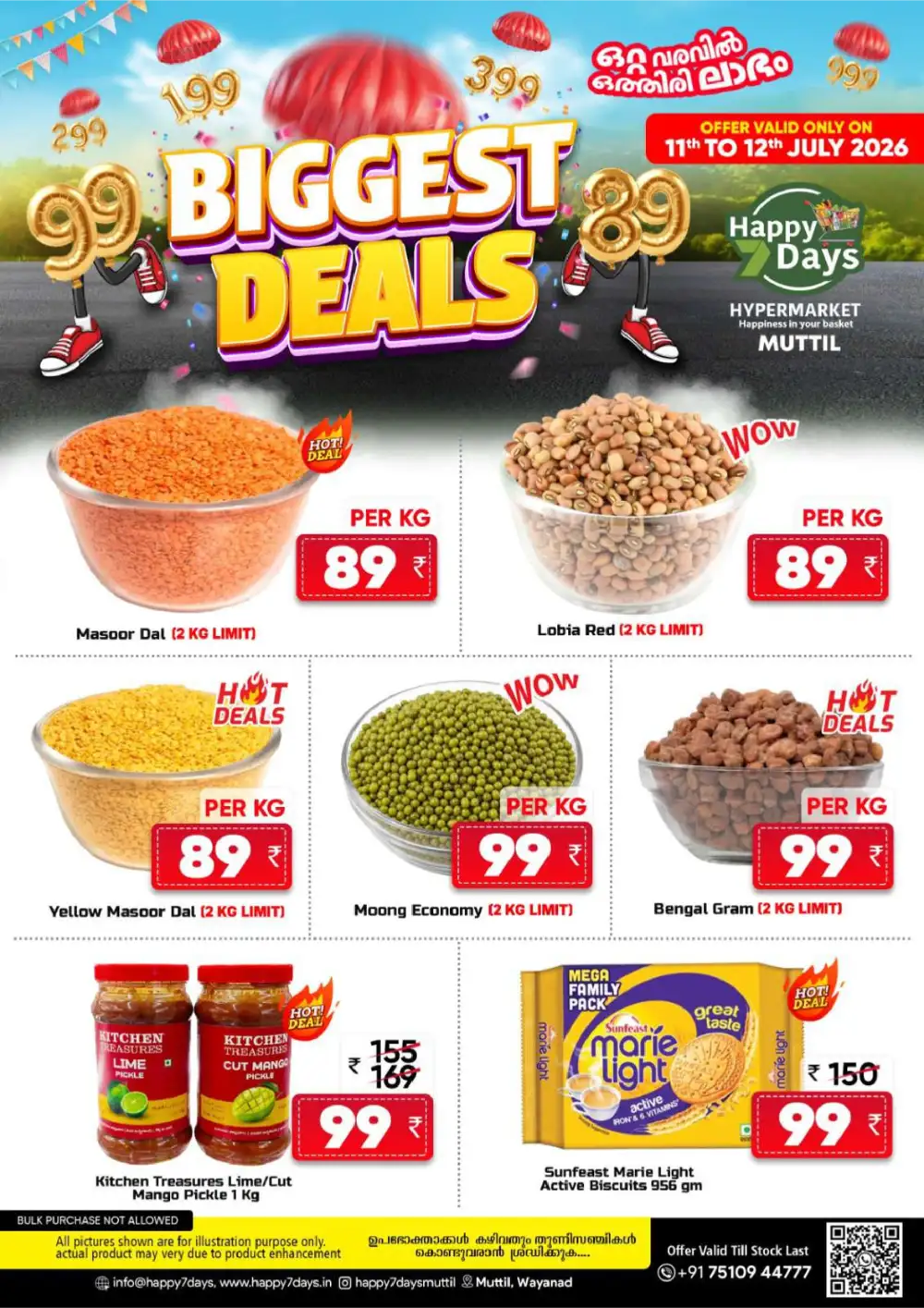 Happy Days Muttil Wayanad Offers Today | Latest Deals page 3