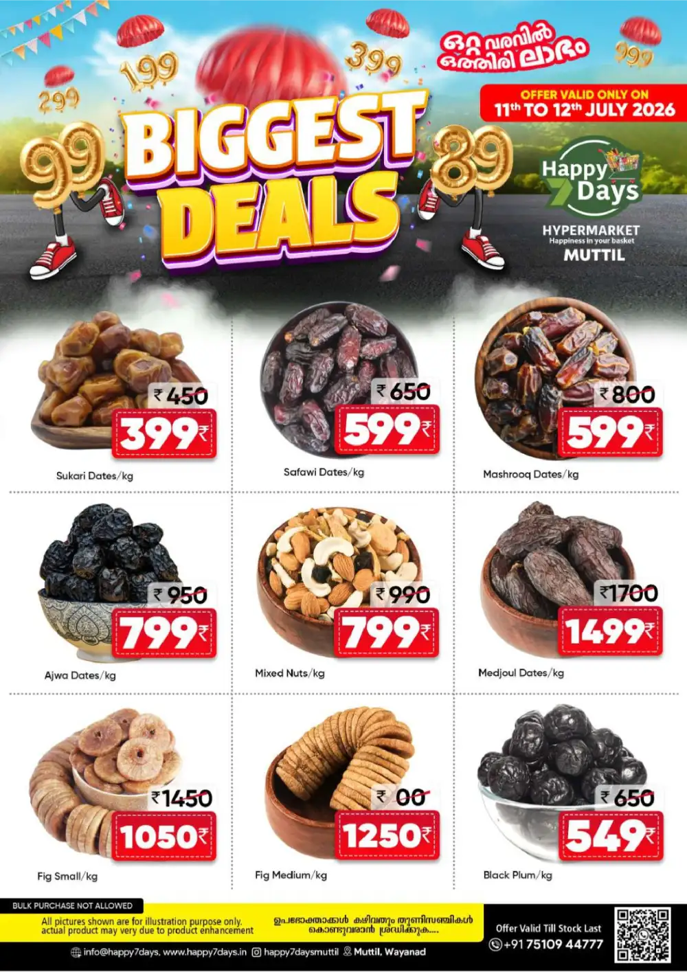 Happy Days Muttil Wayanad Offers Today | Latest Deals page 5