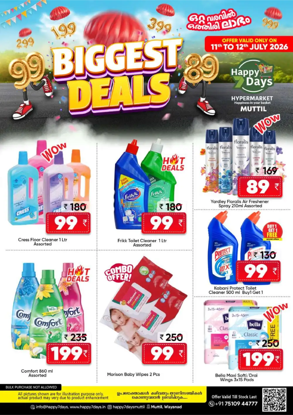 Happy Days Muttil Wayanad Offers Today | Latest Deals page 6