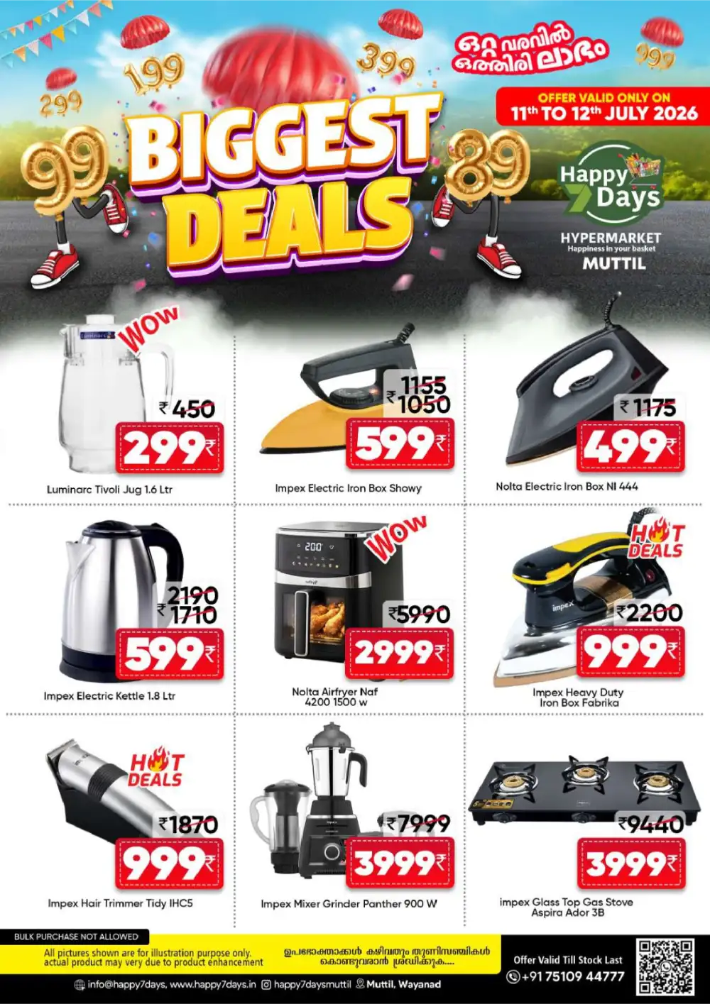 Happy Days Muttil Wayanad Offers Today | Latest Deals page 10