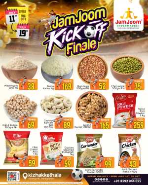 JamJoom Kizhakkethala Offers Today | Latest Deals flyer cover