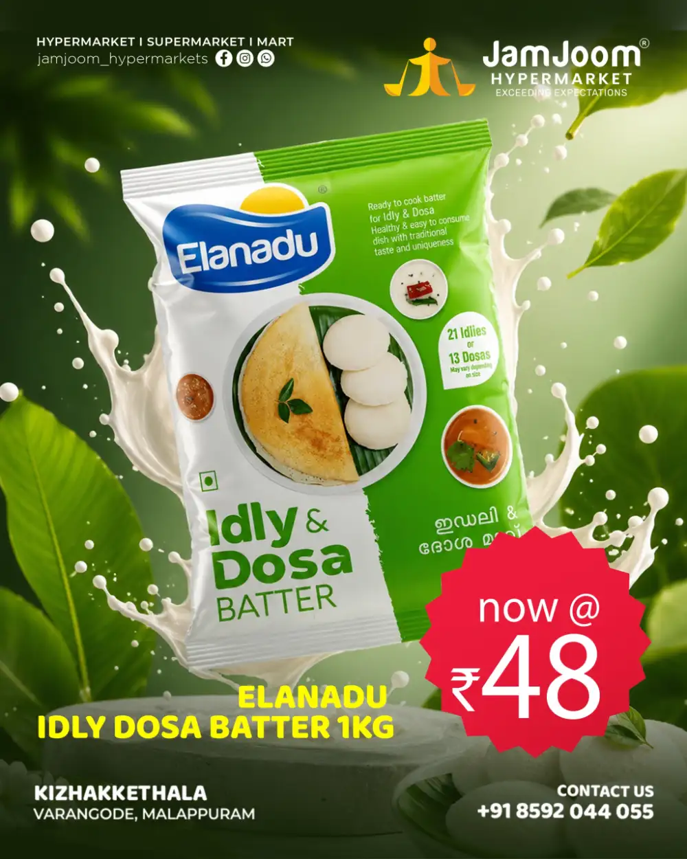 JamJoom Kizhakkethala Offers Today | Latest Deals page 10