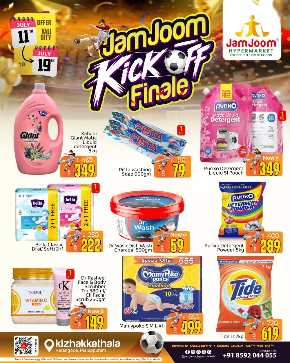JamJoom Kizhakkethala Offers Today | Latest Deals page 3