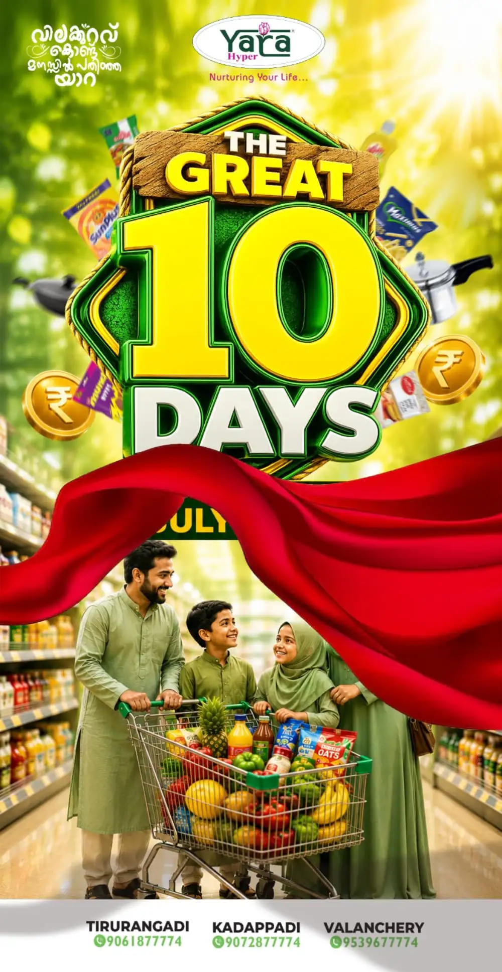 Yara Hyper Kadappadi Offers Today | Latest Deals page 1