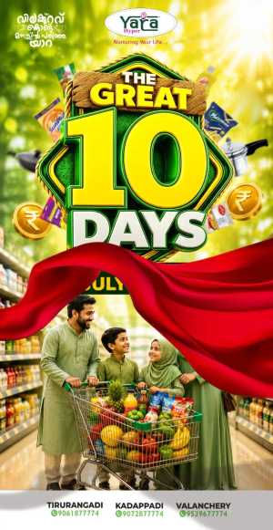 Yara Hyper Kadappadi Offers Today | Latest Deals flyer cover