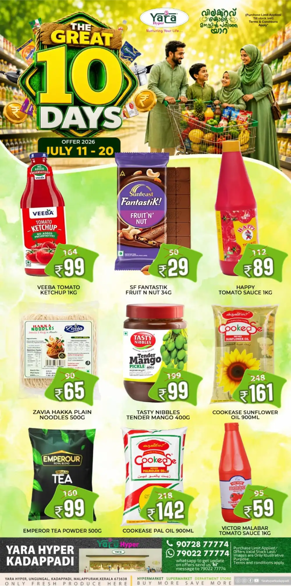 Yara Hyper Kadappadi Offers Today | Latest Deals page 10