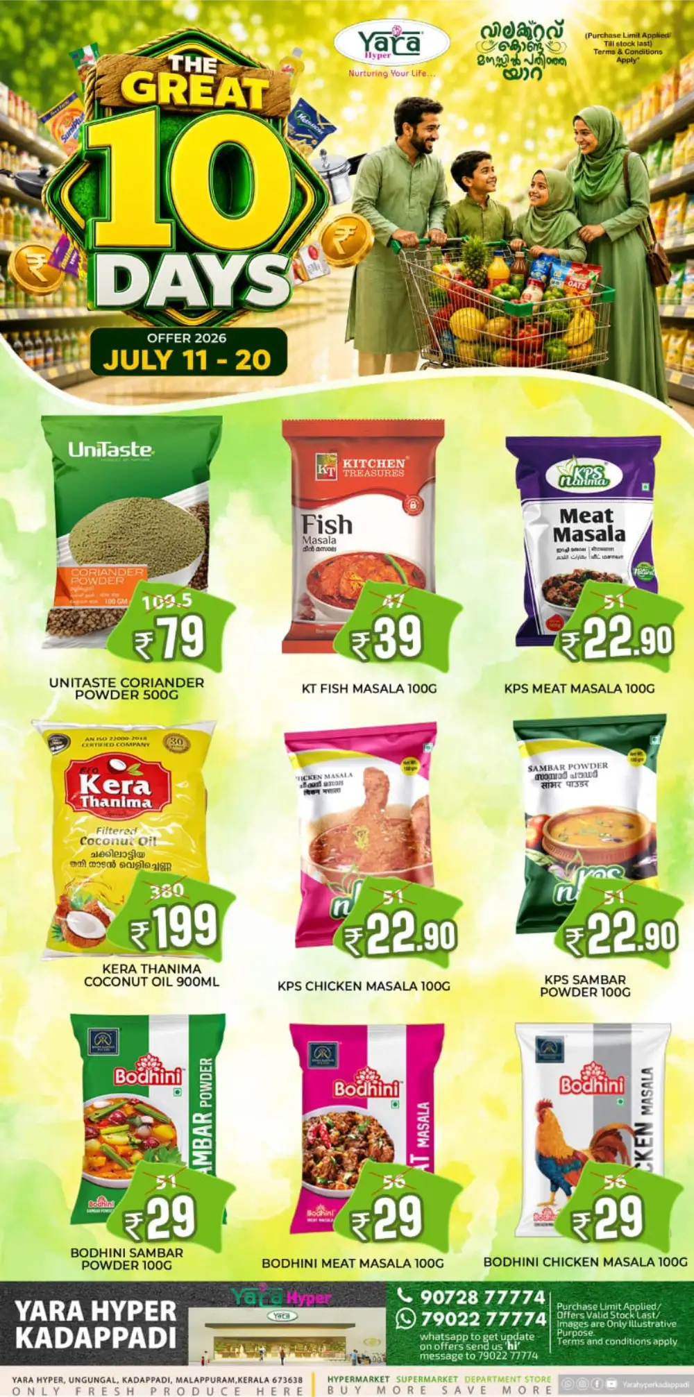 Yara Hyper Kadappadi Offers Today | Latest Deals page 11