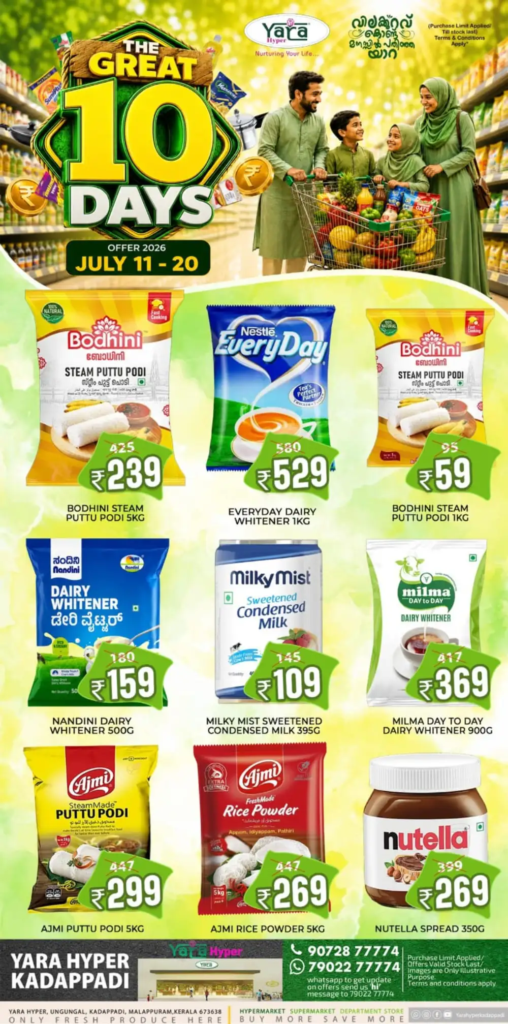 Yara Hyper Kadappadi Offers Today | Latest Deals page 12
