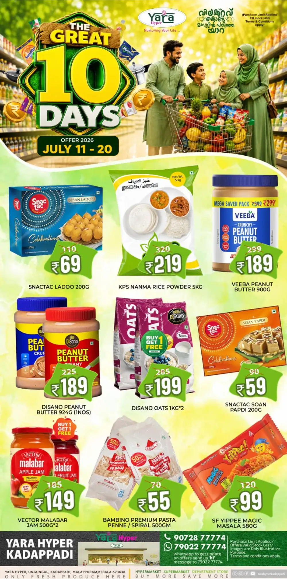 Yara Hyper Kadappadi Offers Today | Latest Deals page 13