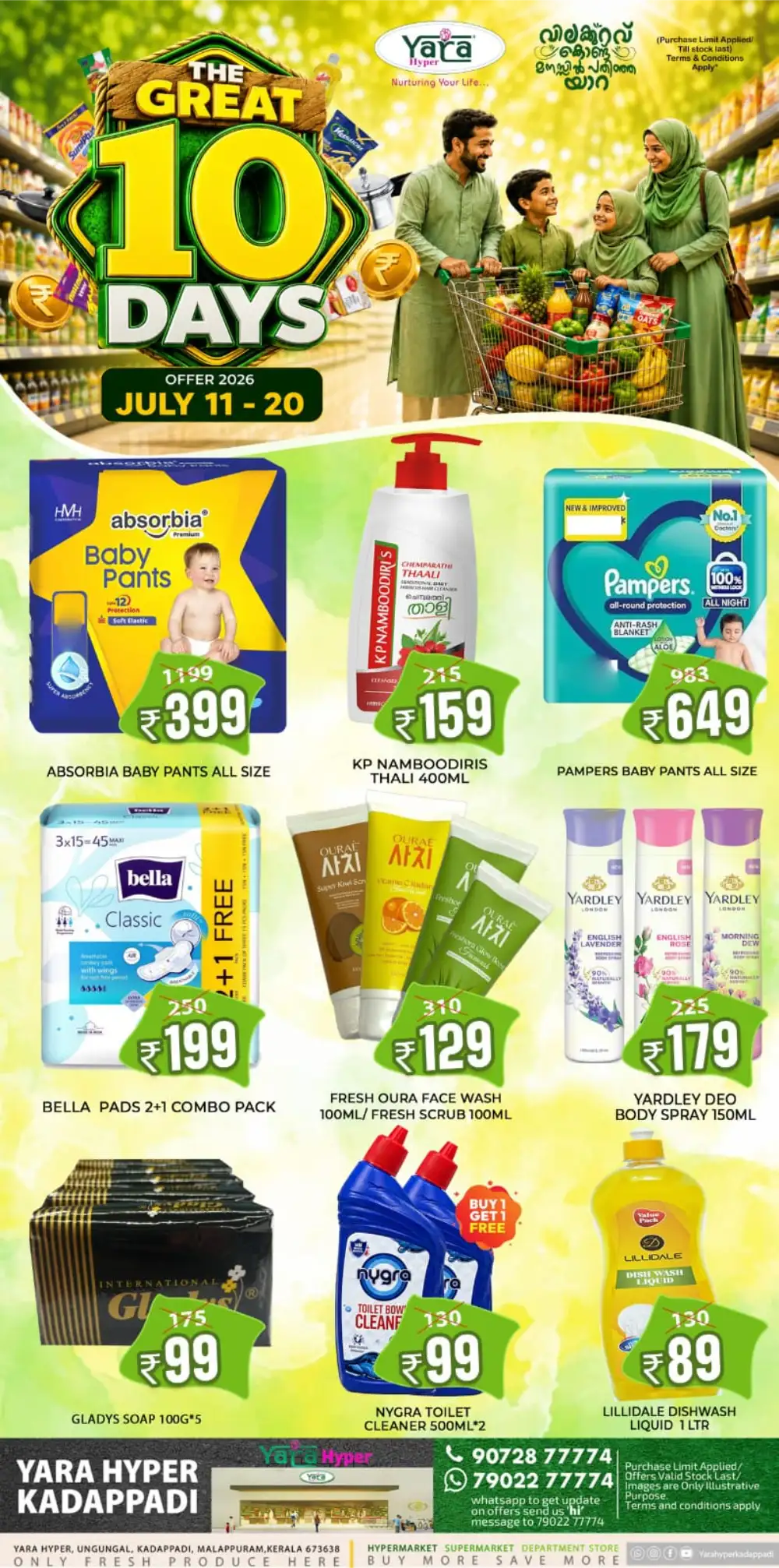 Yara Hyper Kadappadi Offers Today | Latest Deals page 14