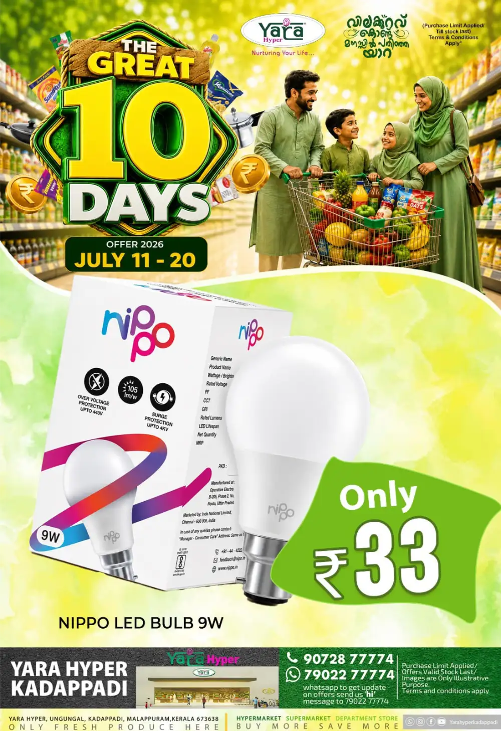 Yara Hyper Kadappadi Offers Today | Latest Deals page 15