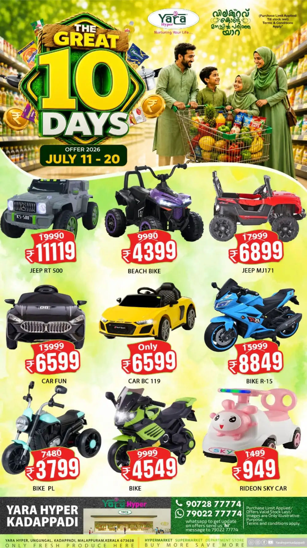 Yara Hyper Kadappadi Offers Today | Latest Deals page 16