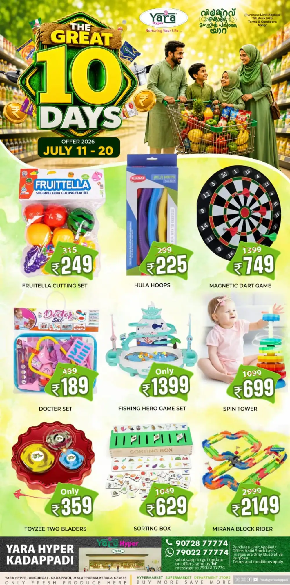Yara Hyper Kadappadi Offers Today | Latest Deals page 17