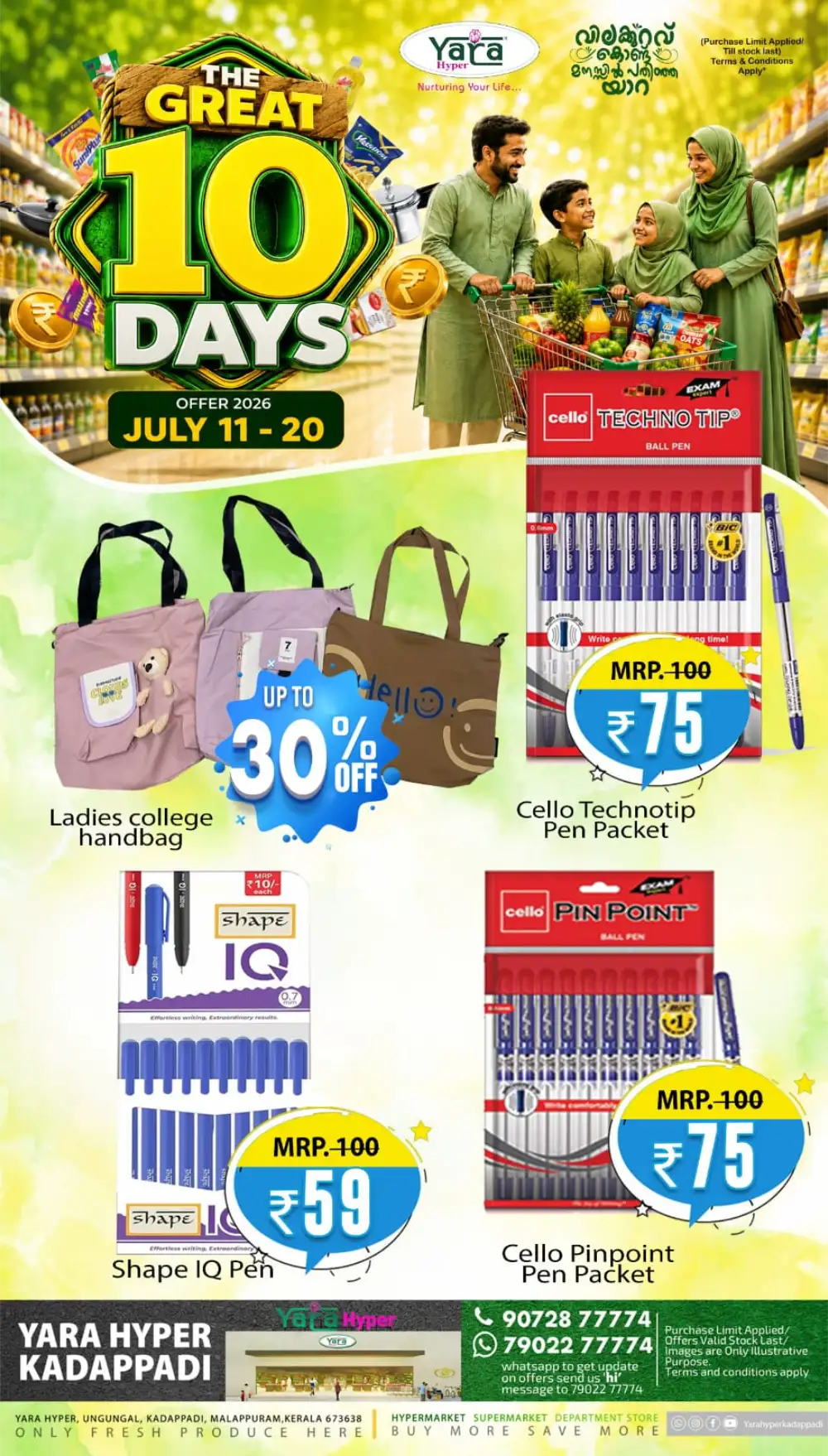 Yara Hyper Kadappadi Offers Today | Latest Deals page 20