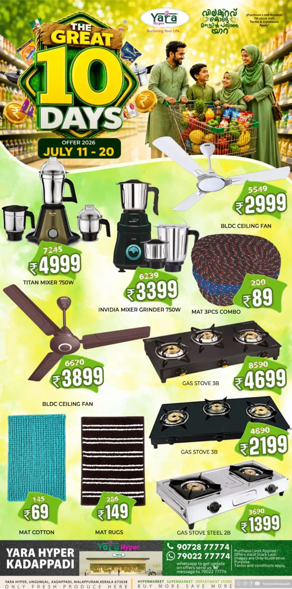 Yara Hyper Kadappadi Offers Today | Latest Deals page 3