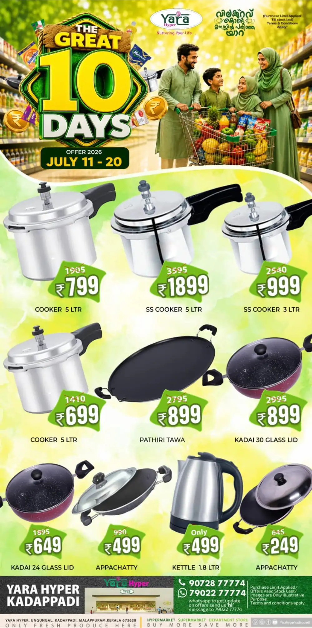 Yara Hyper Kadappadi Offers Today | Latest Deals page 4