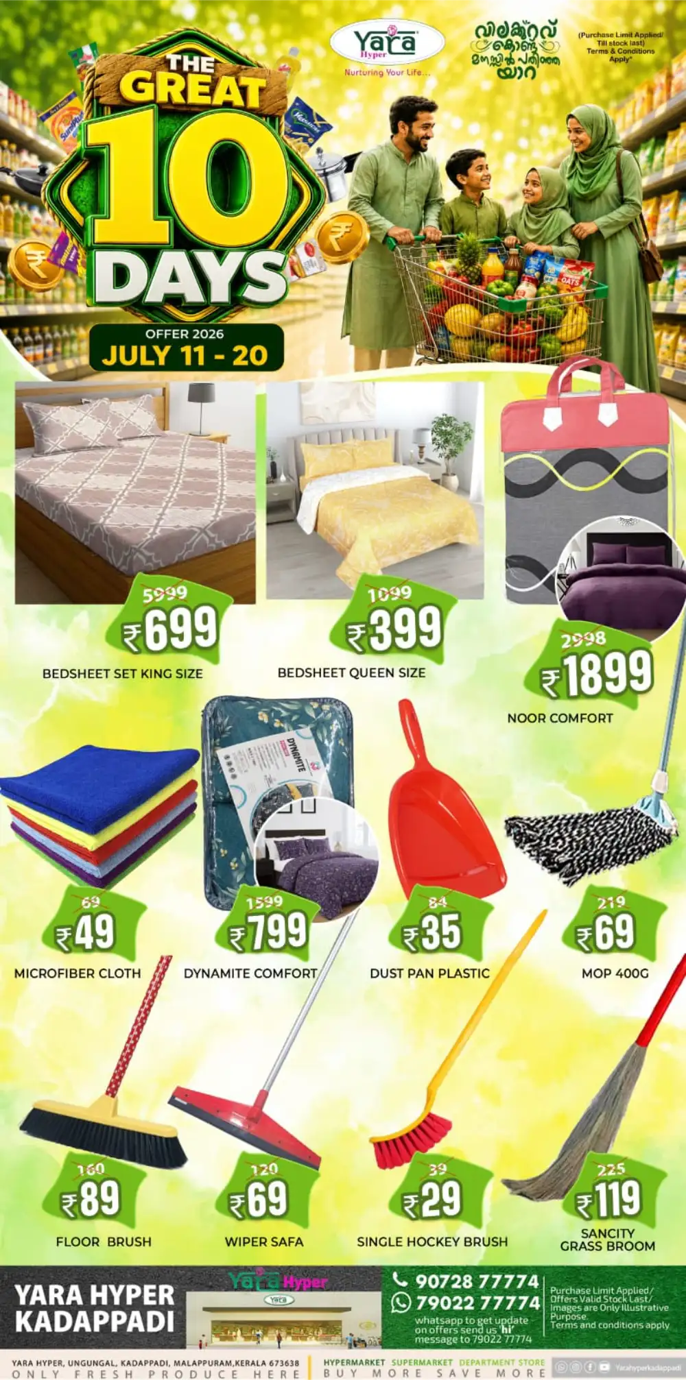 Yara Hyper Kadappadi Offers Today | Latest Deals page 5