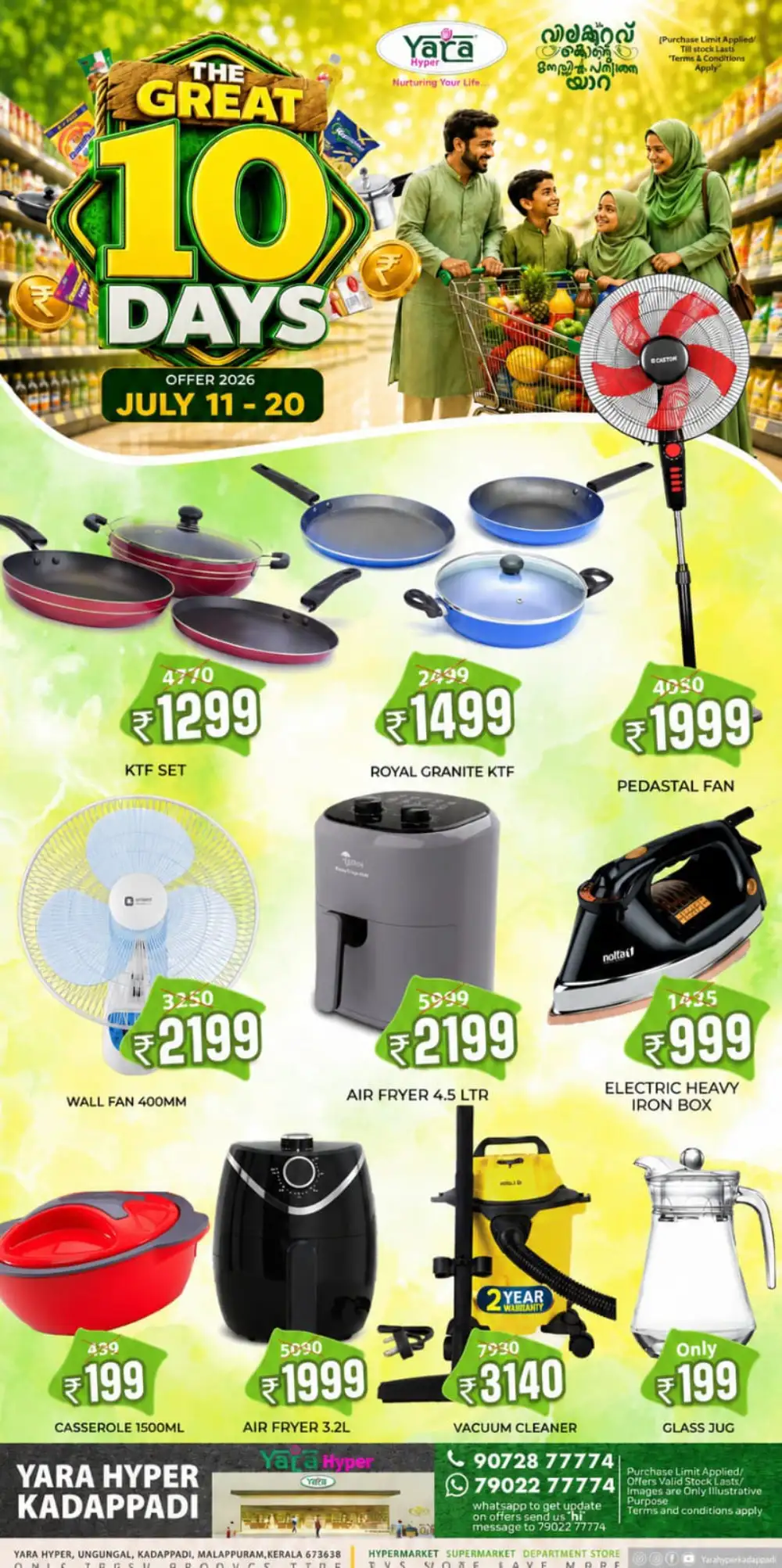 Yara Hyper Kadappadi Offers Today | Latest Deals page 6