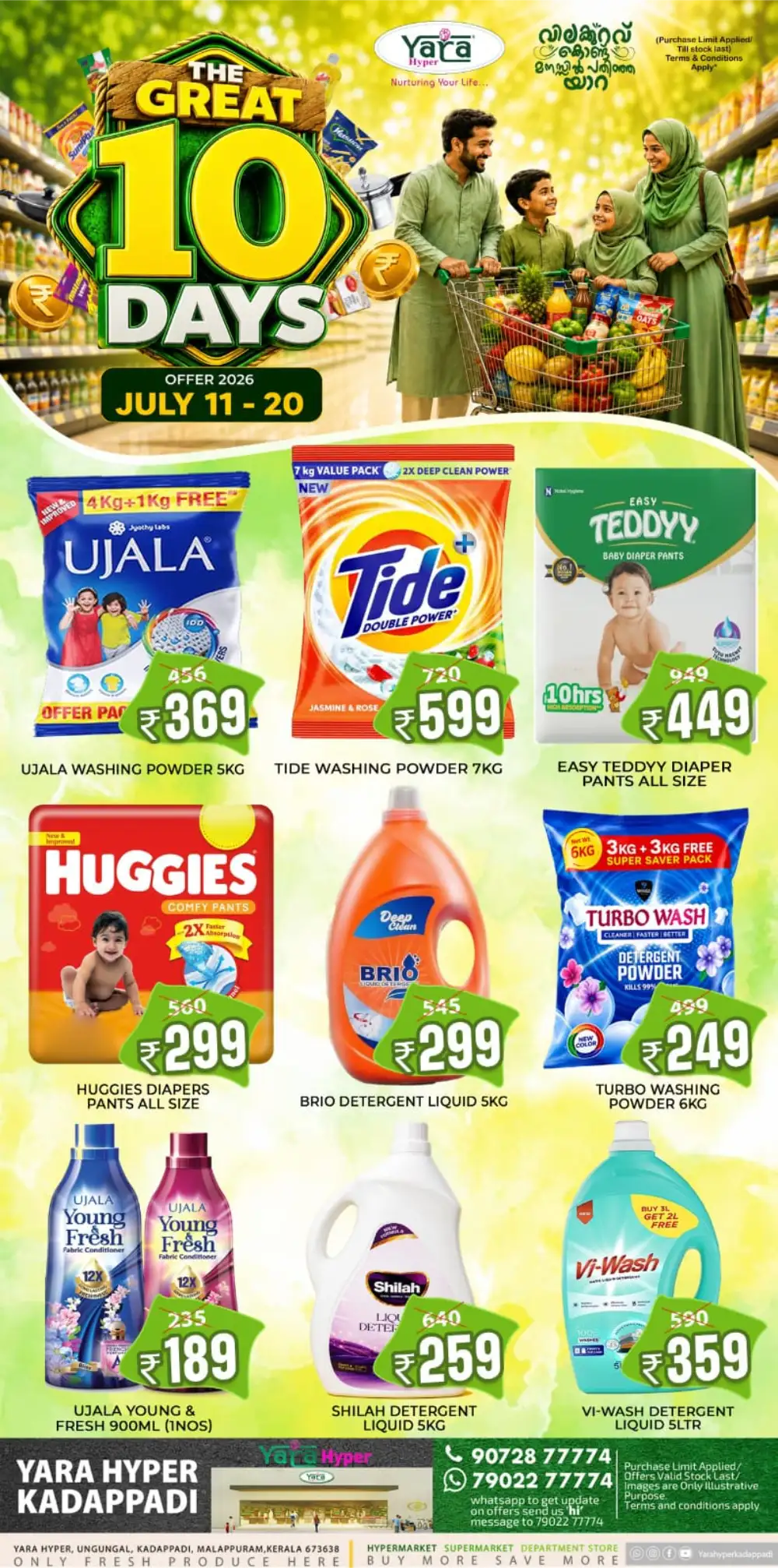 Yara Hyper Kadappadi Offers Today | Latest Deals page 7