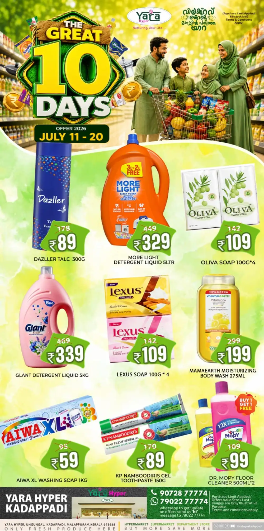 Yara Hyper Kadappadi Offers Today | Latest Deals page 8