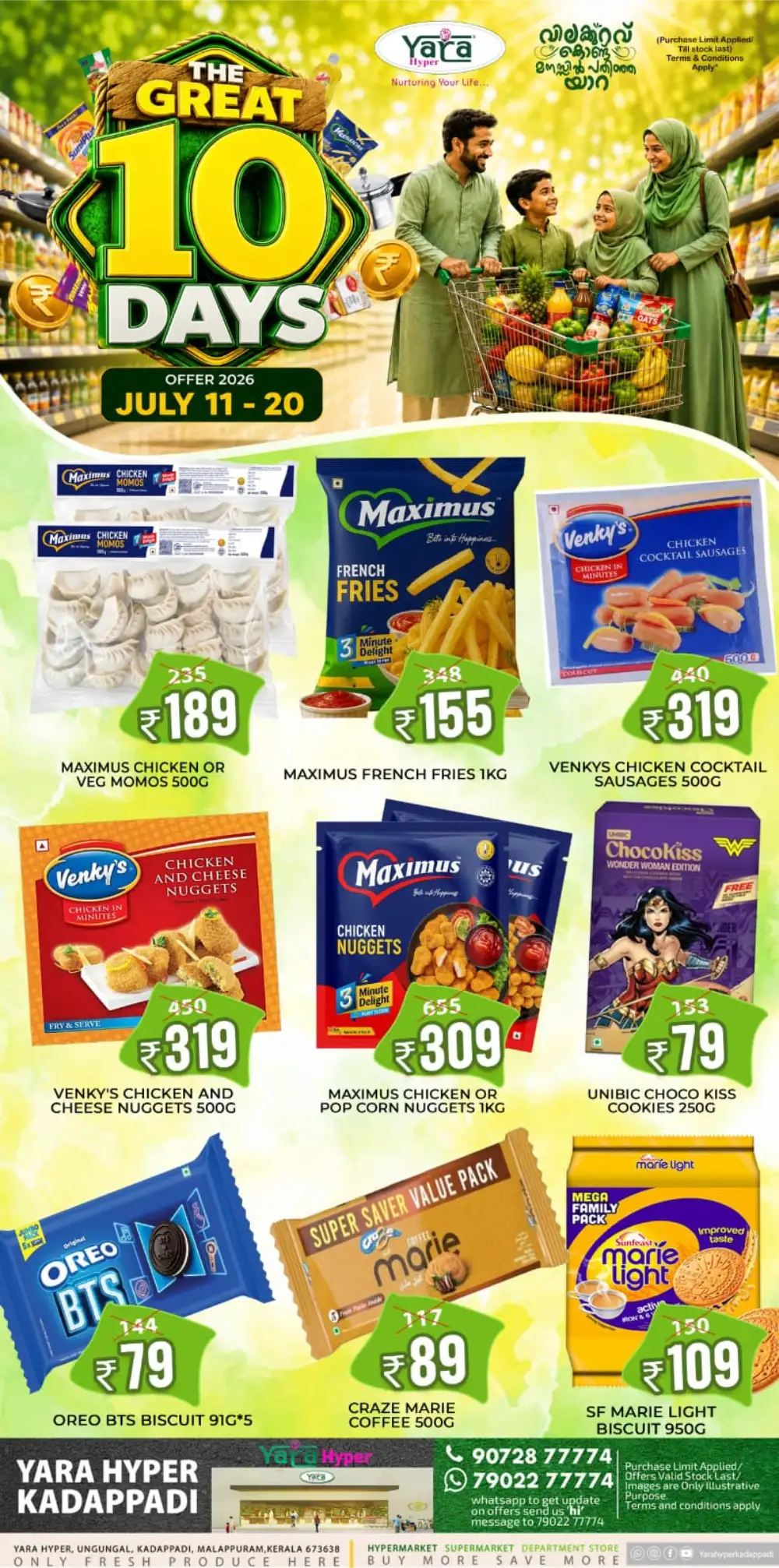 Yara Hyper Kadappadi Offers Today | Latest Deals page 9