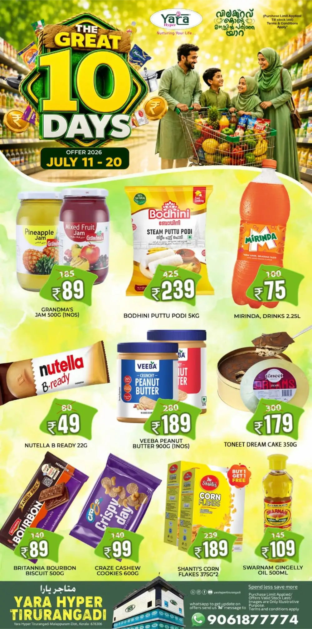 Yara Hyper Tirurangadi Offers Today | Latest Deals page 1
