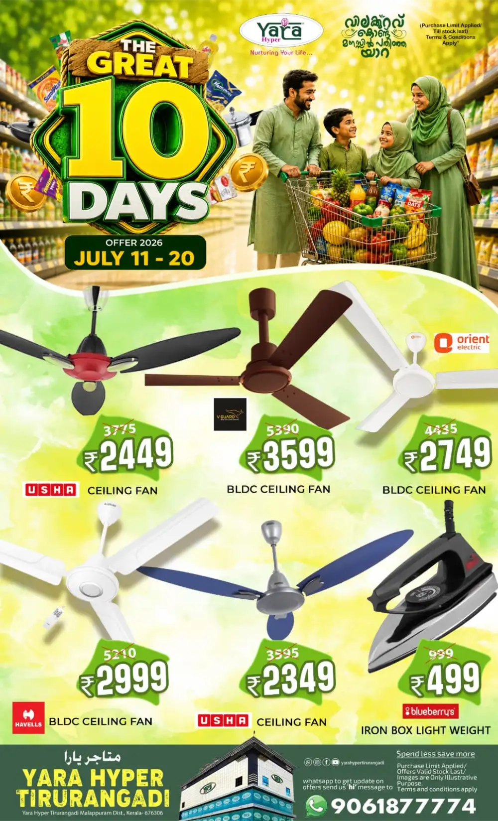 Yara Hyper Tirurangadi Offers Today | Latest Deals page 12