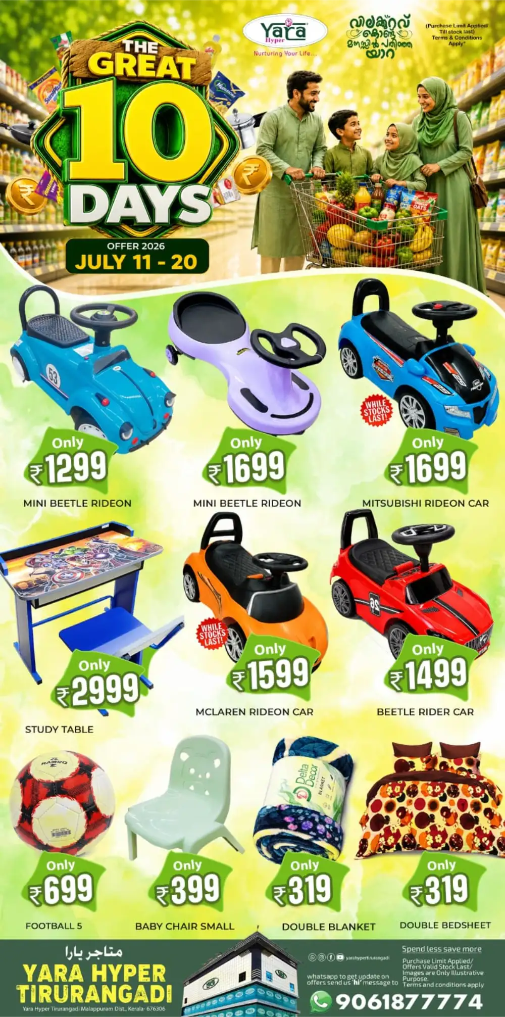 Yara Hyper Tirurangadi Offers Today | Latest Deals page 14