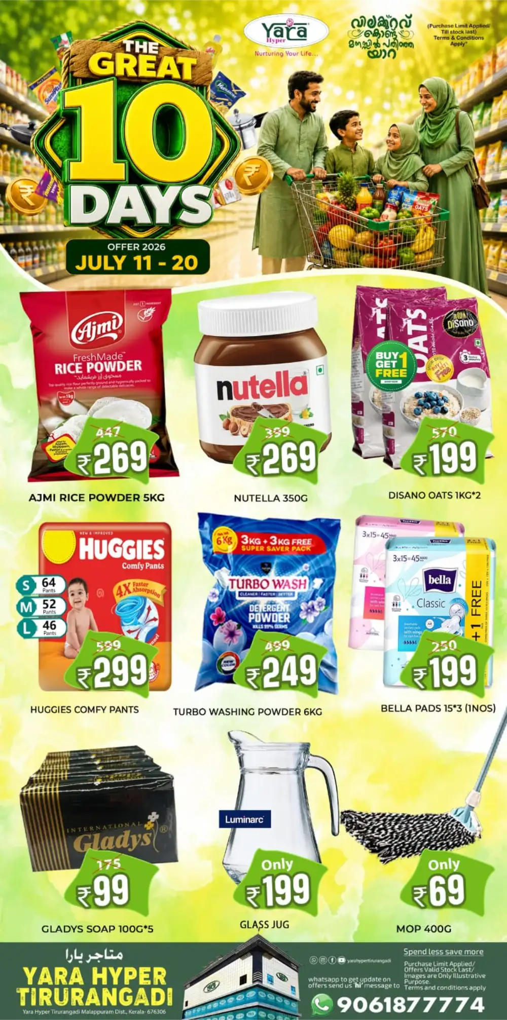 Yara Hyper Tirurangadi Offers Today | Latest Deals page 15