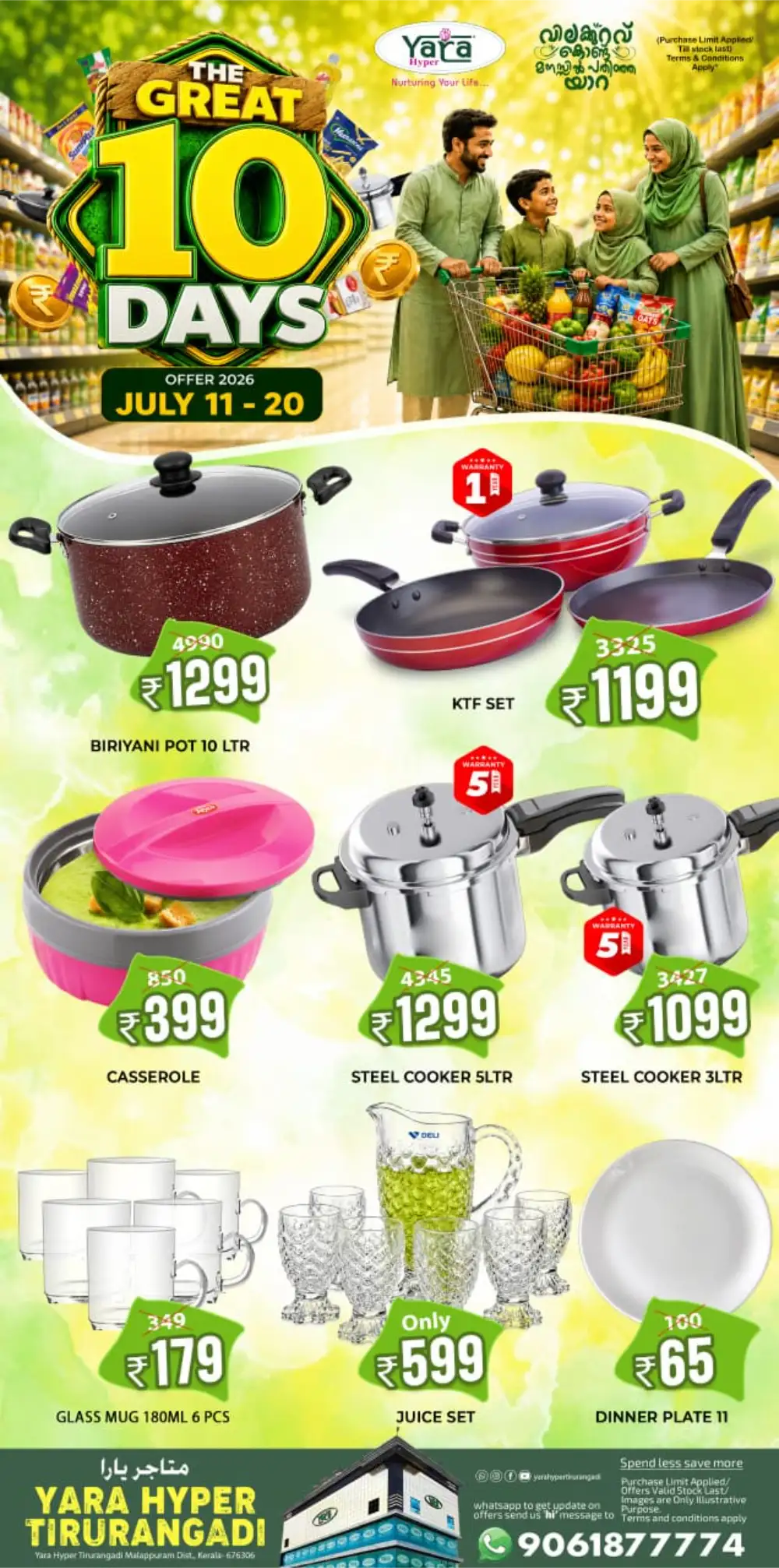 Yara Hyper Tirurangadi Offers Today | Latest Deals page 17