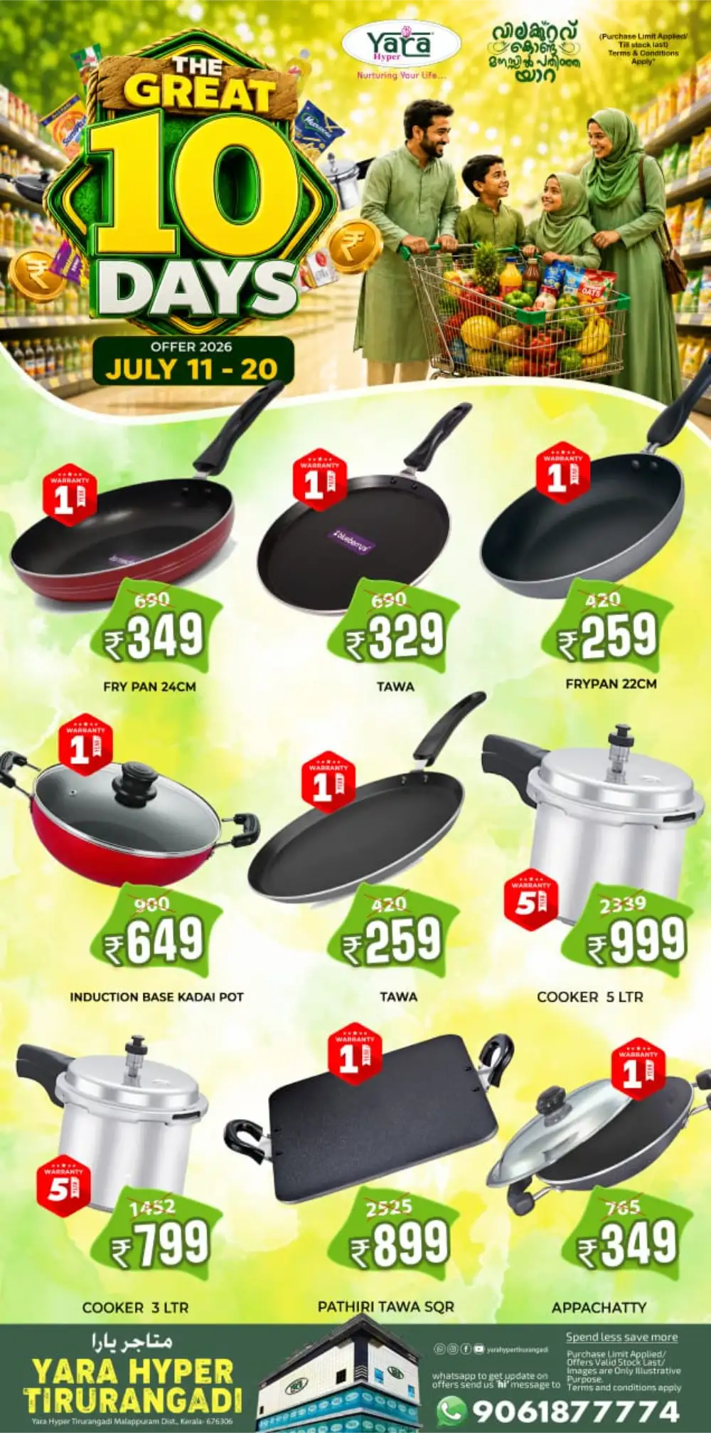 Yara Hyper Tirurangadi Offers Today | Latest Deals page 18