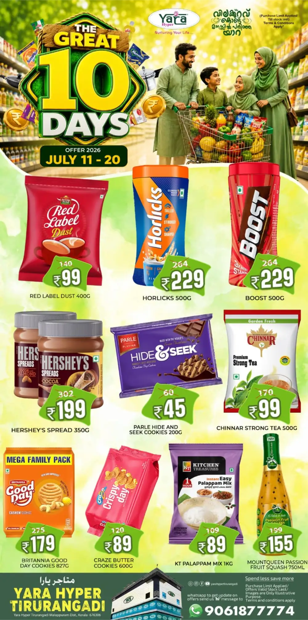 Yara Hyper Tirurangadi Offers Today | Latest Deals page 2
