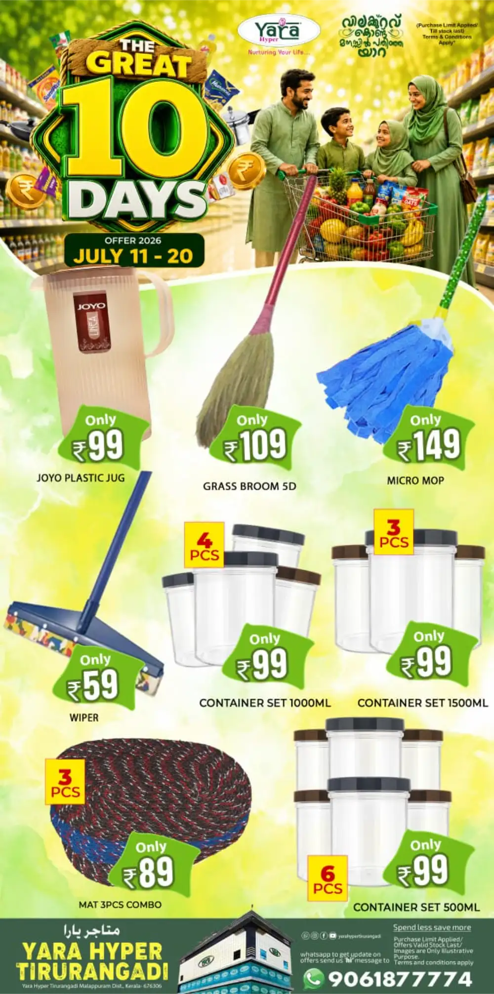 Yara Hyper Tirurangadi Offers Today | Latest Deals page 20