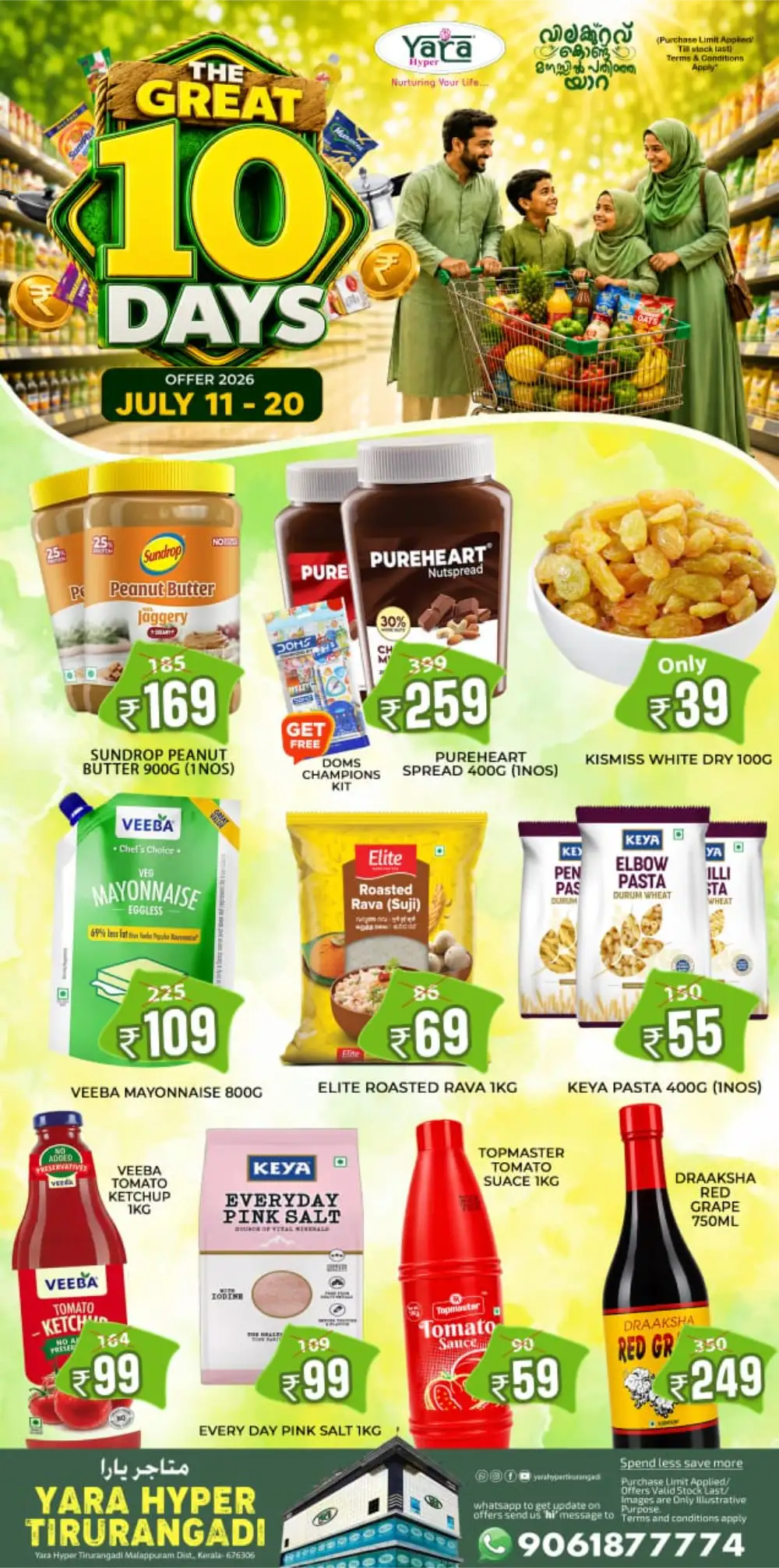 Yara Hyper Tirurangadi Offers Today | Latest Deals page 21