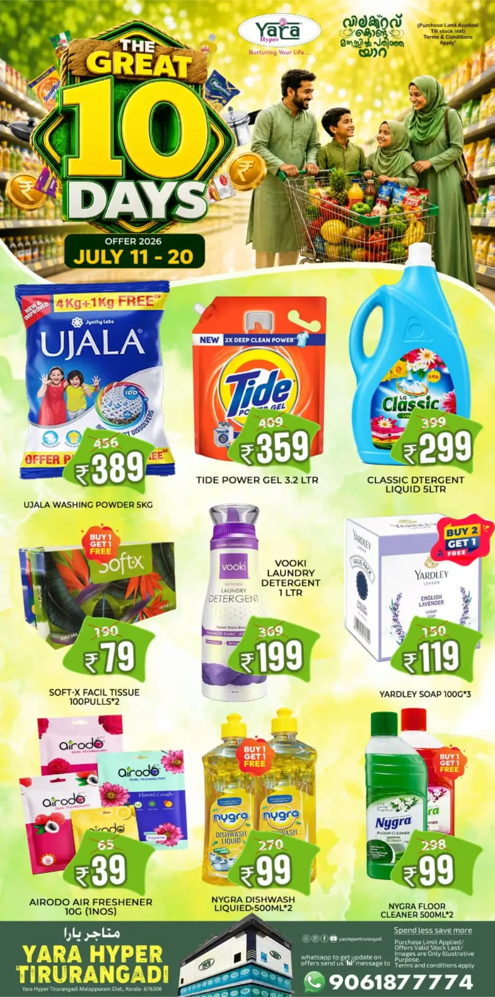 Yara Hyper Tirurangadi Offers Today | Latest Deals page 3