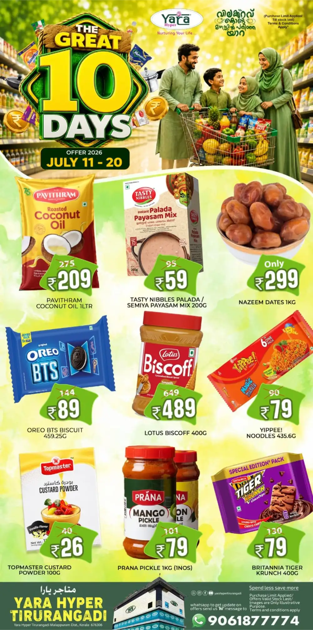 Yara Hyper Tirurangadi Offers Today | Latest Deals page 4