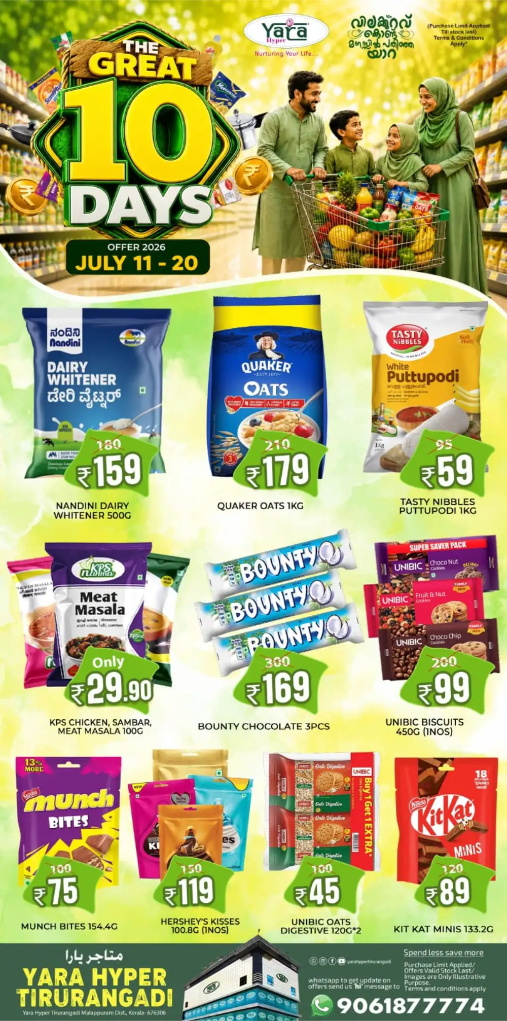 Yara Hyper Tirurangadi Offers Today | Latest Deals page 5