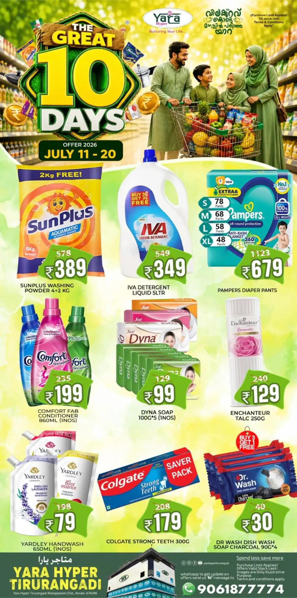 Yara Hyper Tirurangadi Offers Today | Latest Deals page 6