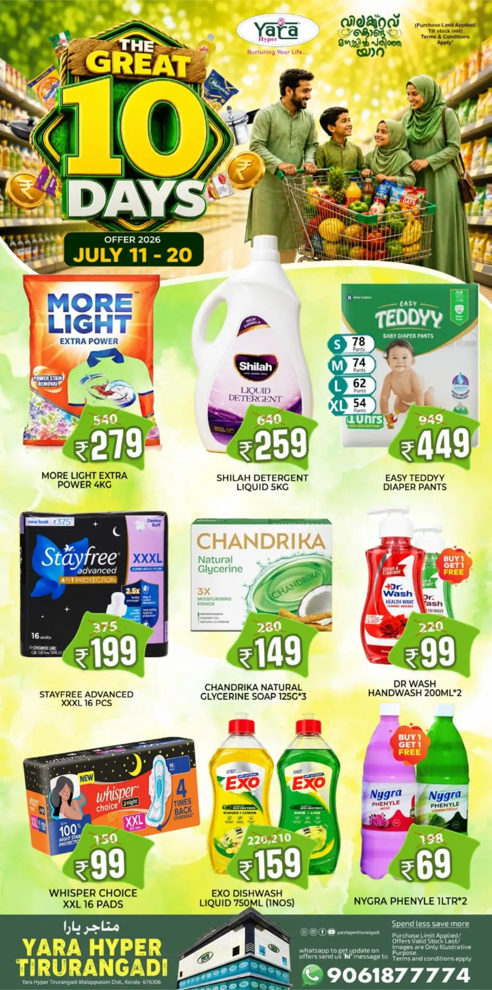 Yara Hyper Tirurangadi Offers Today | Latest Deals page 7