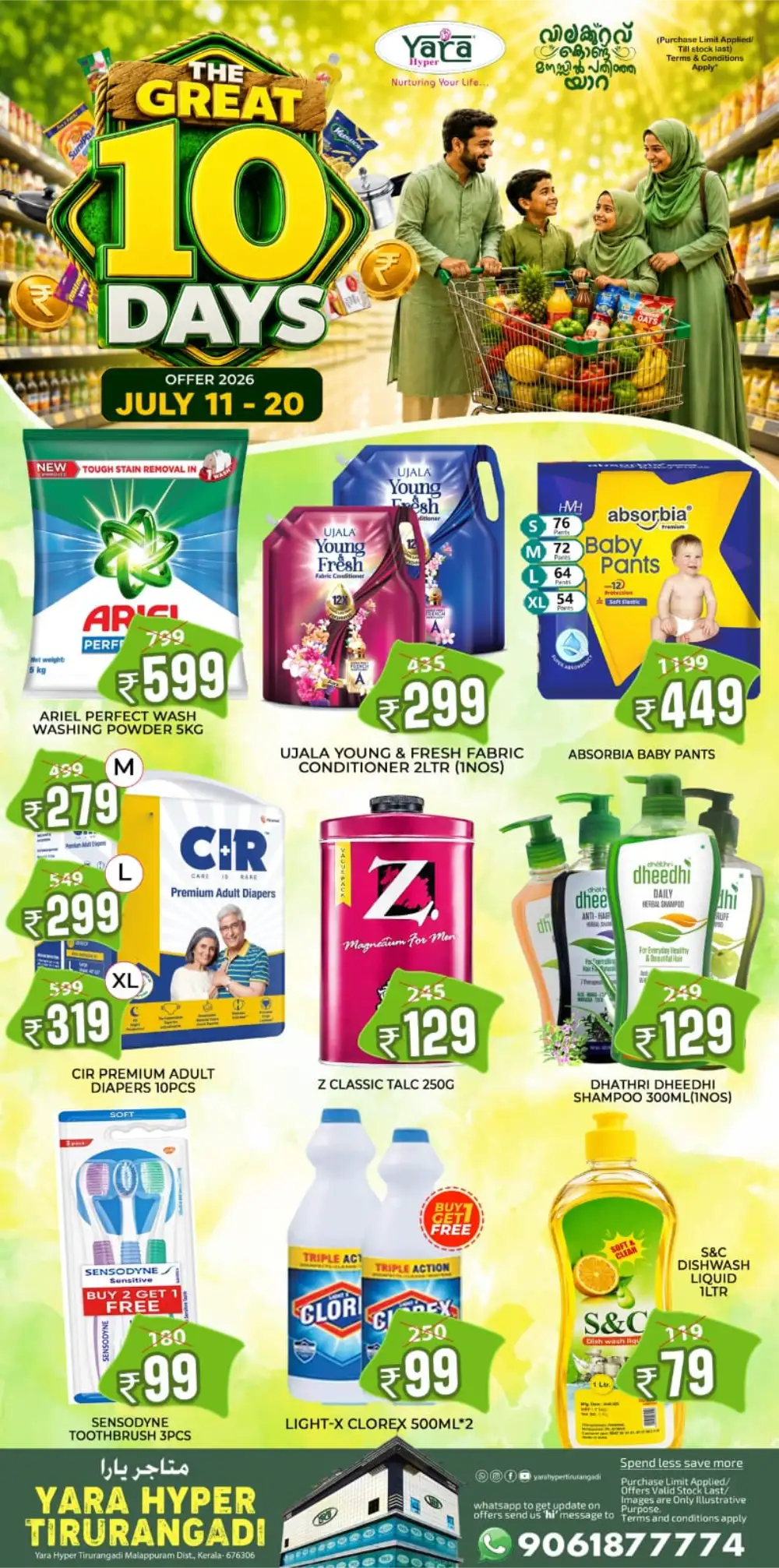 Yara Hyper Tirurangadi Offers Today | Latest Deals page 9