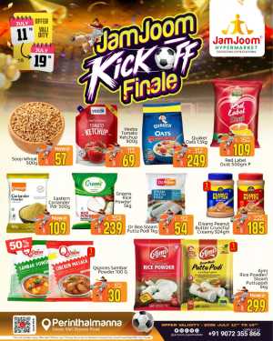 JamJoom Perinthalmanna Offers Today | Latest Deals flyer cover