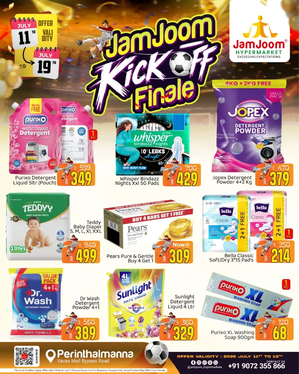 JamJoom Perinthalmanna Offers Today | Latest Deals page 4