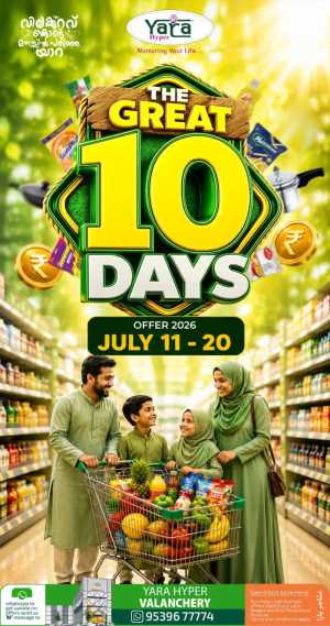 Yara Hyper Valanchery Offers Today | Latest Deals flyer cover